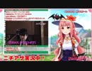仮面ライダージオウに加賀美新が客演すると知り発狂するVtuber.UC