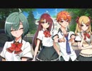 【実況】美少女達と怪奇事件の謎【ワールドエンド・シンドローム】PartFinal
