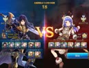 超運ゲーアリーナサーガ②