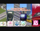 穂乃果鉄道・晴風都市・鷺沢都市・伊良子支社・麻倉支社・ホノキチカーレンタリース令和合同CM
