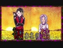 【実況】狂った人間だらけの絶対絶命デスゲーム #9【囚われの館】