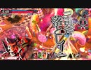 【wlw】週1であげる邪道丸【CR17】対面邪道丸　39本目
