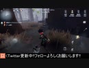 [サバイバー・医師]なんでパペットとすれ違うの... 【第五人格をプレイしてみた Series2】#20