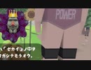 ふわふわ喋ってコロコロ転がす #7【塊魂アンコール実況】