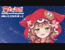 安眠ASMR 耳ふー、吐息まとめ【童田明治】