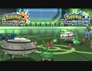 【ポケモンUSM】最強トレーナーへの道Act490【ナットレイ】
