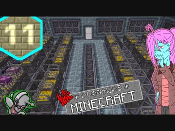 【Minecraft 1.12】続＊いしのなかにいる＊Minecraft Part.11【StoneBlock2】