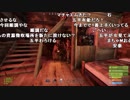 【YTL】うんこちゃん『RUST』part69【2019/05/09】