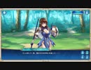 ジェミニシード 商人アリッサと運命のカカオ農場 その3