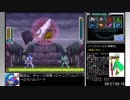 【RTA】ロックマンゼクスアドベント Any%(マニアモード, グレイ) 01:06:51[IGT 01:03:48, 旧WR] Part3