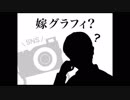 2019年05月19日 あ、安部礼司 第684回
