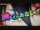 【パチンコ】CR緋弾のアリア FPS 8th bullet