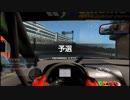 【GT Sport：346Q】ブランズハッチ GPサーキット Gr.4