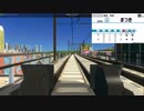 【Cities:Skylines】10万人都市の鉄道線前面展望　【VOICEROID】