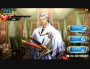 【あの伝説が】ラングリッサー【再び・・・】SPIN OF　～運命の扉【霧風編】～
