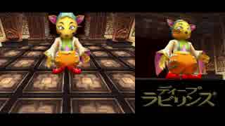 【プレイ動画】ディープラビリンス　DS版　part14