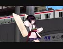 【東北きりたん】paranoia【MikuMikuDance】