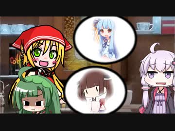 【VOICEROID劇場】色々詰め合わせ
