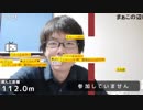 【黒澤】ニコニコテレビちゃんジャンプ300メートル突破の軌跡【ニコ生】