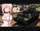 [WarThunder陸]さとうささらの英国戦車どうでしょう？02（CeVIO＋ゆっくり実況）