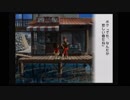 ぼくのなつやすみ２　part18