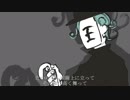 ドラマツルギー(歌ってみた_)