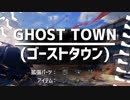 【WoT】元AMX1390乗りのリハビリ日誌　Part6【NA鯖】