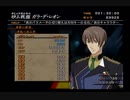 【実況】空を見上げる君がいるから　ワイルドアームズ4　part34