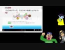平成カウントダウンTV【コメント修正版】