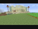 【Minecraft】マイクラPS4女性実況【コフクラep40】
