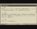 【実況】NieR:Automata_第３回　4/5
