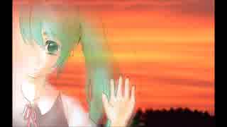 【初音ミク】うわの空で恋に至る