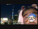 【野田草履P】20190519オークス馬券→三社祭に遊びにきたのだ。。～その７～【ツイキャス】