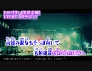 【ニコカラ】LOSER remix【off vocal】+6　茸きのこ
