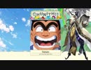 【CHUNITHM】sqluppが全く気付かないうちにこち亀のＢＧＭになる動画