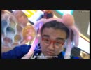 【野田草履P】20190519オークス馬券→三社祭に遊びにきたのだ。。～その８～【ツイキャス】