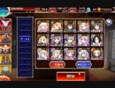 ｸﾞﾀﾞｸﾞﾀﾞ轟雷のフールフール　Lv15