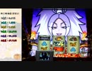 盗忍！剛衛門　設定6　part 5