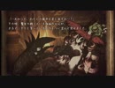 【嘘つき姫と盲目王子】一つ目の嘘【PART2】