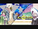 【EXVS2】はらぺこあかりはずんだ餅が食べたい【VOICEROID実況】