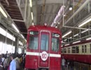 京急ファミリー鉄道フェスタ2019