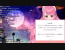 愛園愛美『○ん○んがイライラするってこと？○いてスッキリしよ？』