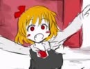 RMAのそーなのかーでオリジナル曲2