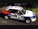 【DiRT Rally 2.0】とにかく走る part.35