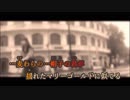 【ニコカラ】マリーゴールド《あいみょん》(On Vocal)+2