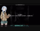 ローテンションな葵ちゃんのTheHOUSE実況 さいご