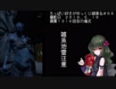 (Dead by Daylight)ちっぱい好きがゆっくり頑張る＃６６