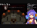 殺戮の天使が乙女ゲーになるかを検証するヒーロー【皆守ひいろ】