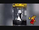 口の悪い女がバカサスペンスでバカになるpart2-2