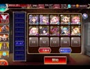千年戦争アイギス 魔神降臨：轟雷のフールフール Lv15【☆3×疑似オート】